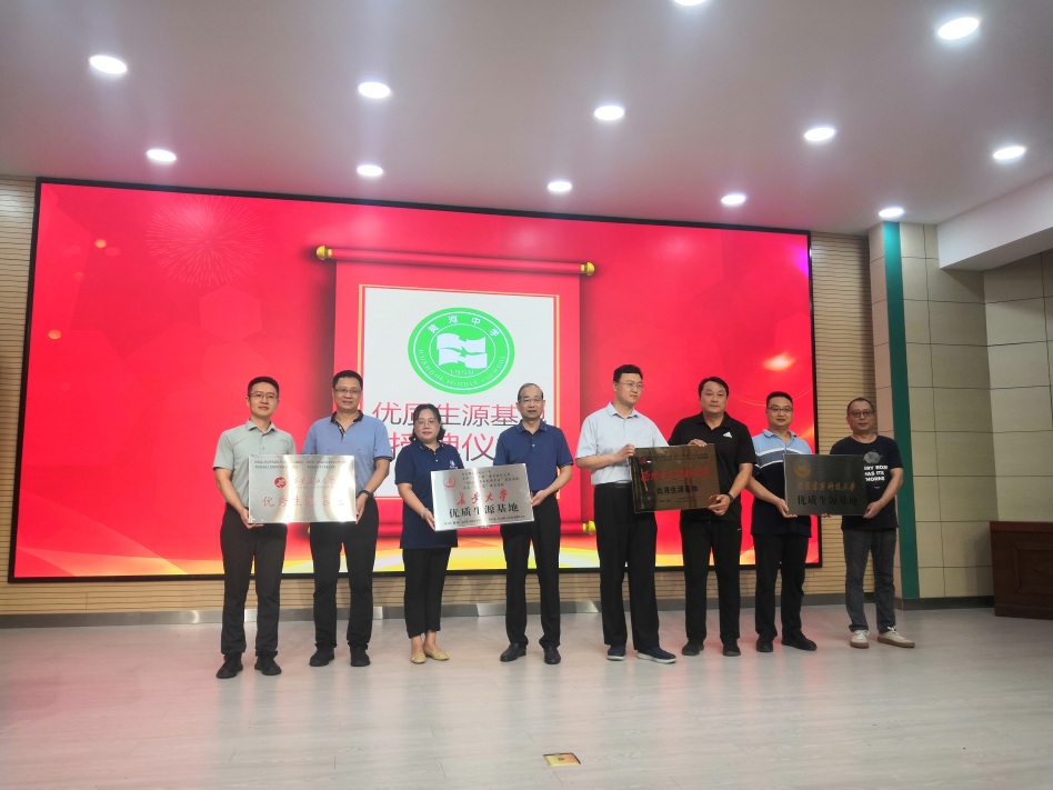 说明: C:\Users\hp\Documents\Tencent Files\417065031\FileRecv\MobileFile\IMG_20220622_154022.jpg 说明: C:\Users\hp\Documents\Tencent Files\417065031\FileRecv\MobileFile\IMG_20220622_154022.jpg