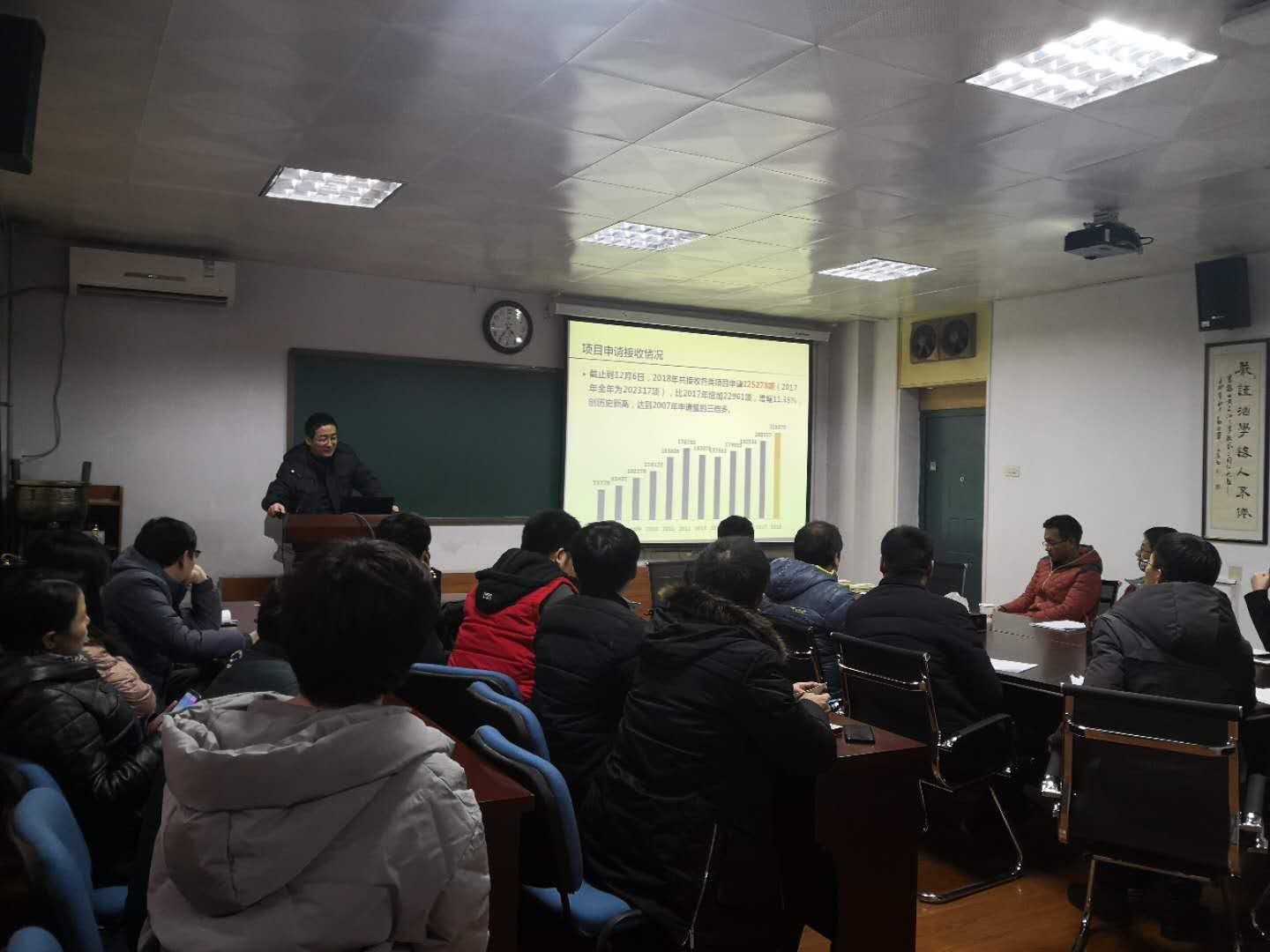 微信图片_20190111123002.jpg