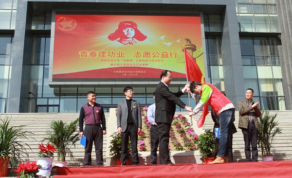 团省委领导向志愿者代表授旗 - 副本.jpg