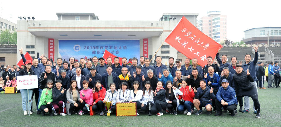 后勤职工斩获团体第一名.jpg