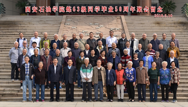 校友22222.jpg