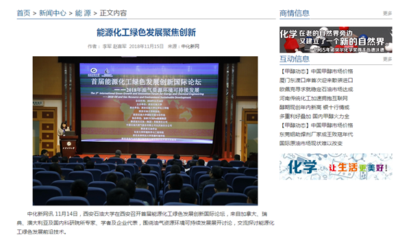 QQ截图20181116085206.png