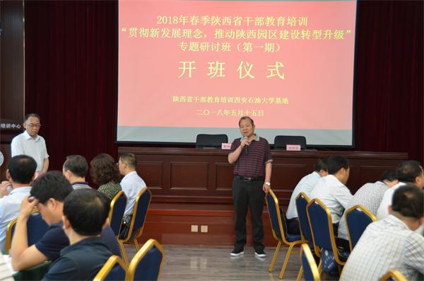 2郭岗彦院长讲话.JPG