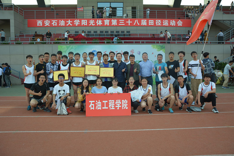 运动会1.jpg
