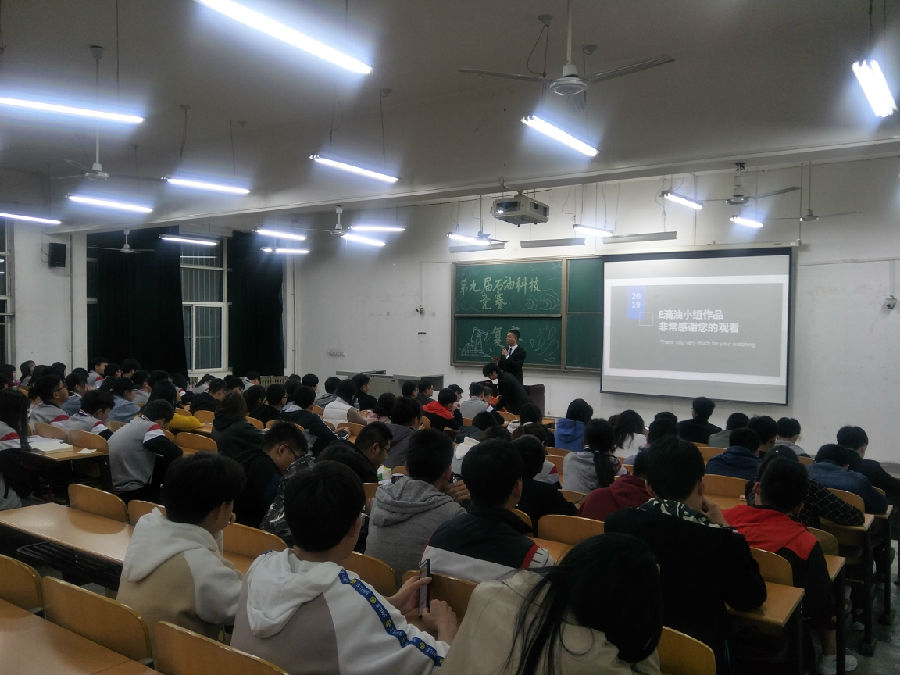 第九届石油科技知识复赛现场-2.jpg