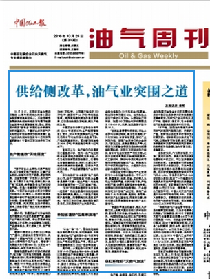 科技报——经管院论坛.png