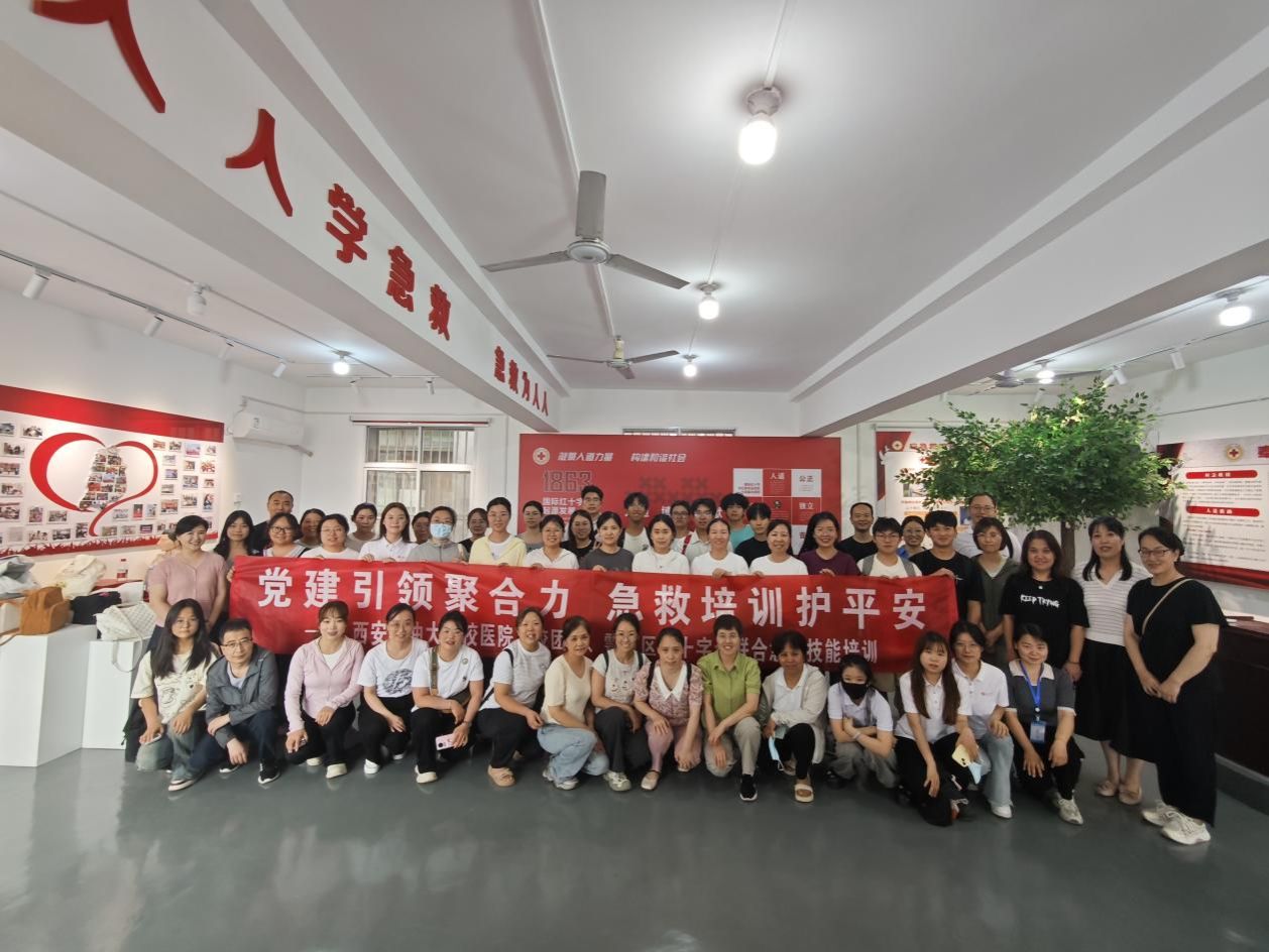 微信图片_20250620164707 微信图片_20250620164707