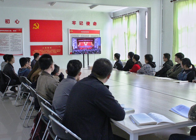 观看政府工作报告.jpeg