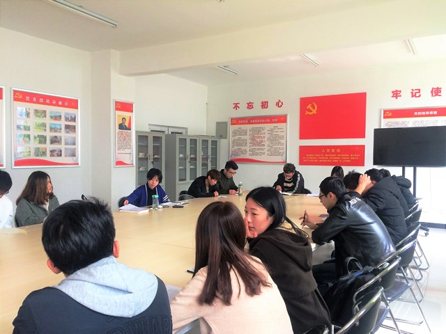 支部学习讨论.png