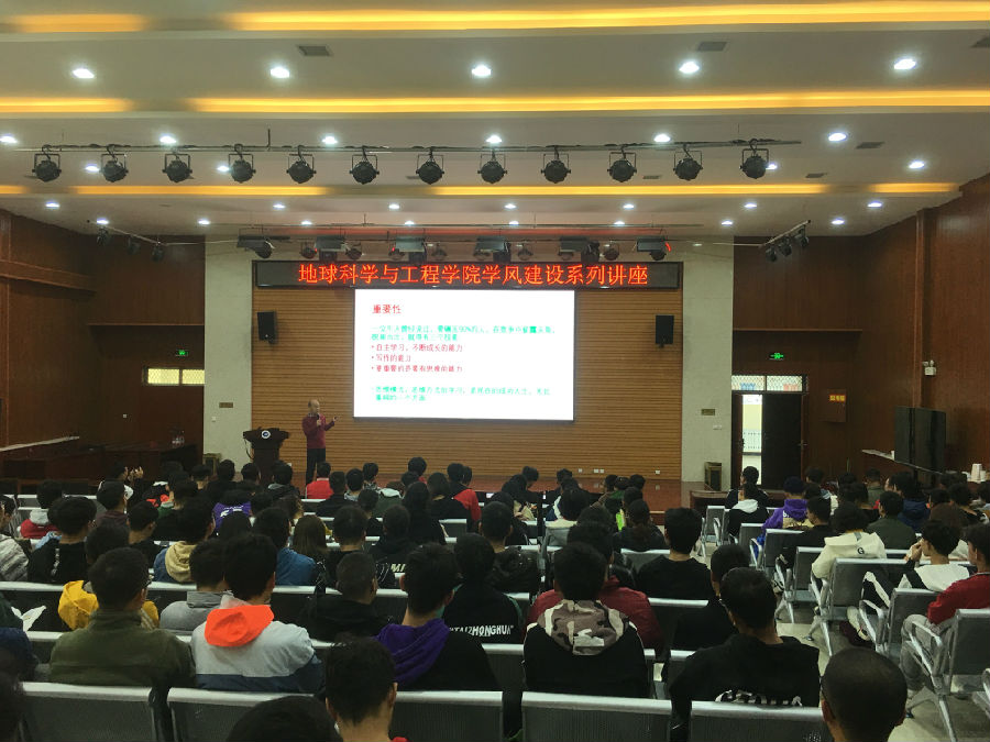 杨教授讲座1.jpg