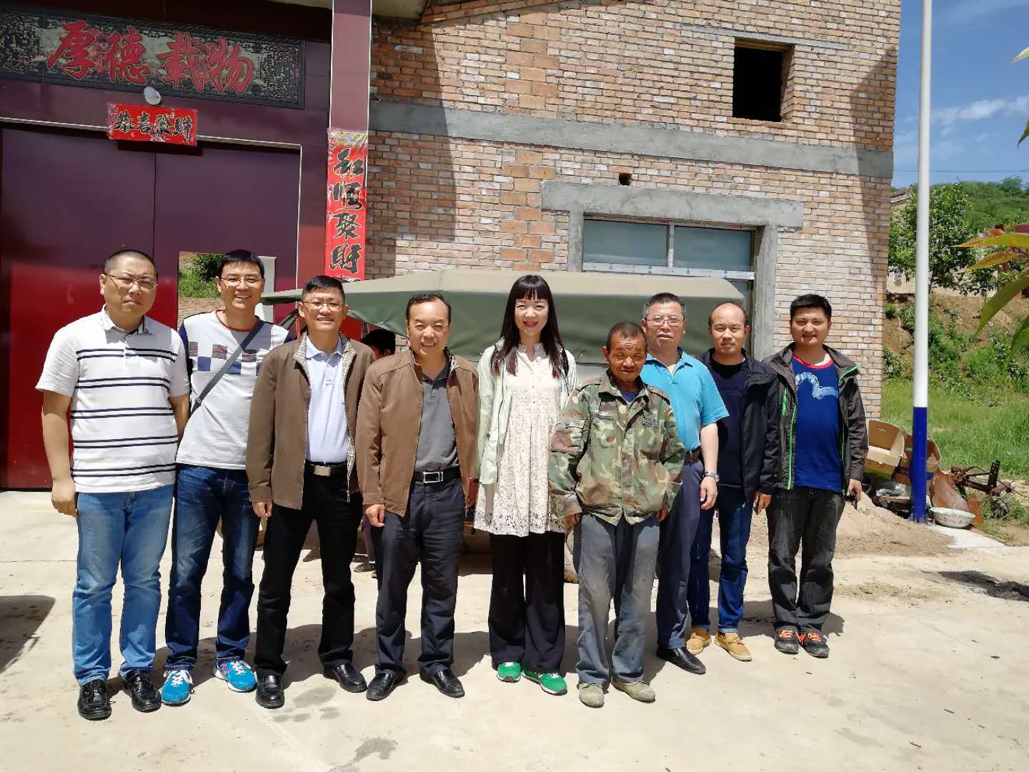 微信图片_20180530163451.jpg