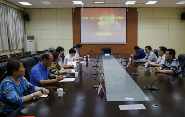 座谈会会场_MG_4221 - 副本.JPG