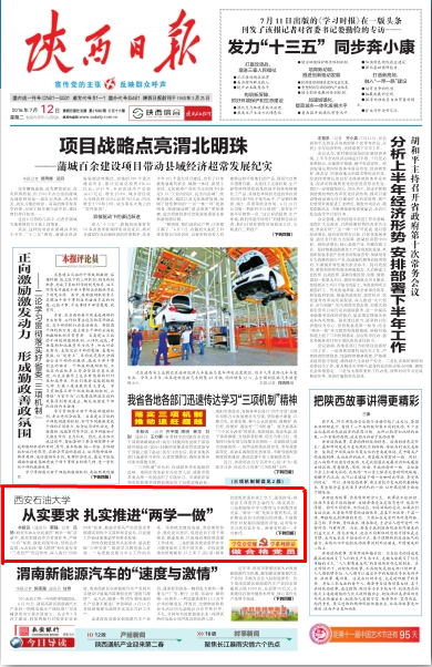 搜狗截图16年07月13日1127_1.png