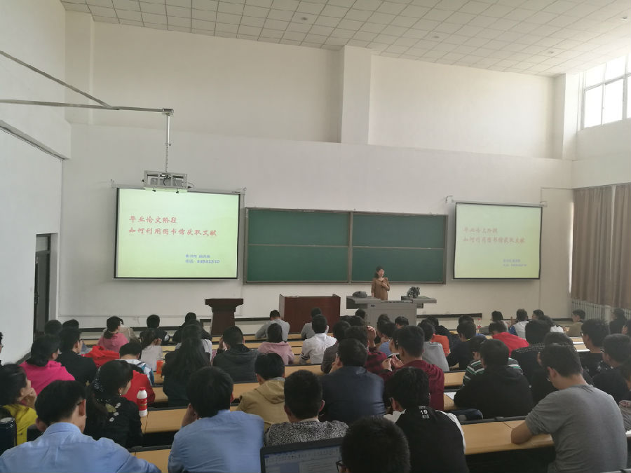 讲座2.jpg