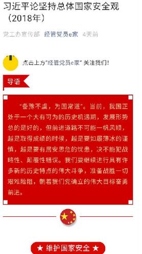 TIM截图20190423175511.jpg