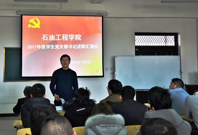 马书记总结.JPG