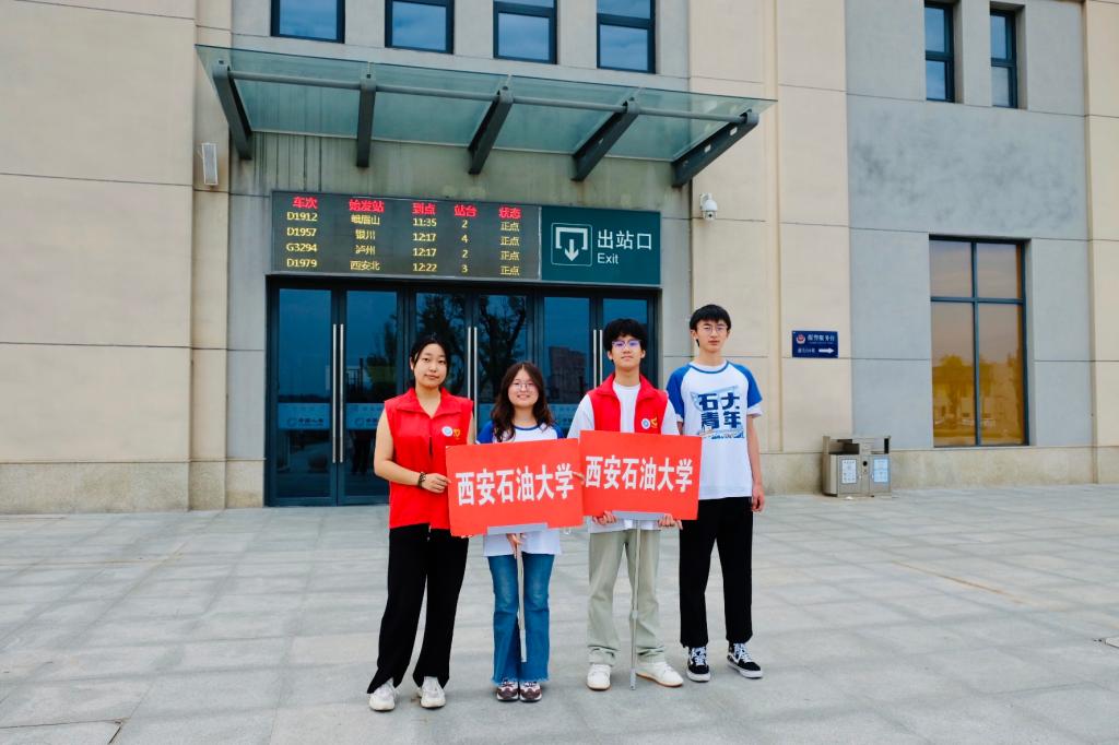 http://www.xapi.edu.cn/__local/D/CF/5D/E7476A728795577E03AC4A5C8F0_F9B0FEAF_13F79.jpg