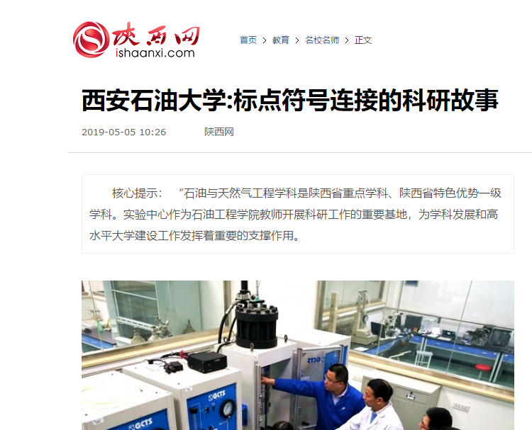 陕西网.png