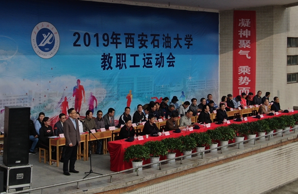 主席台_20190414103401 - 副本.jpg
